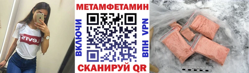 Амфетамин Premium Чегем