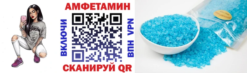 Amphetamine VHQ  Чегем 
