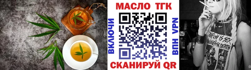 Еда ТГК конопля Чегем