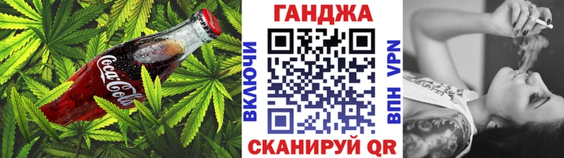 Cannafood марихуана  где продают наркотики  Чегем 