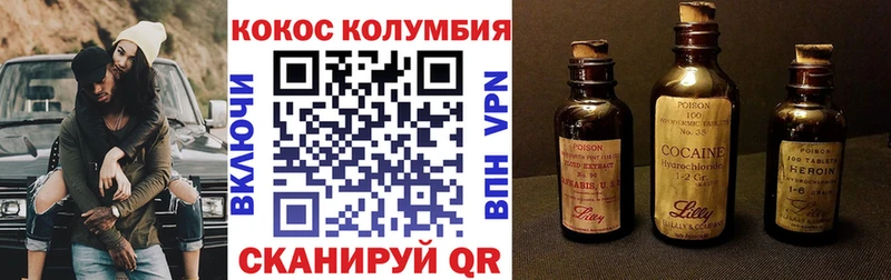 КОКАИН FishScale  Чегем 
