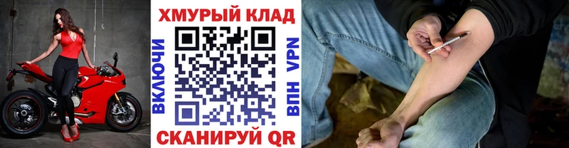 darknet официальный сайт  гидра как войти  ГЕРОИН VHQ  Чегем  где можно купить наркотик 