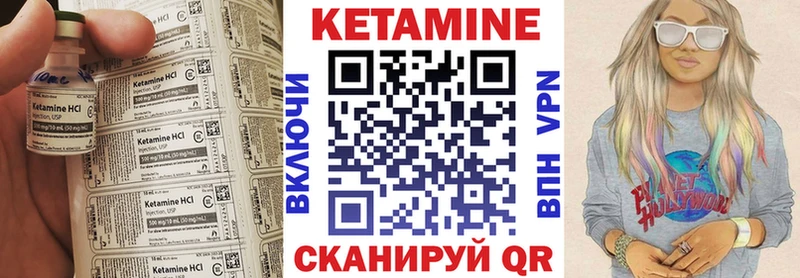 Кетамин ketamine  darknet телеграм  Чегем  hydra ссылки 