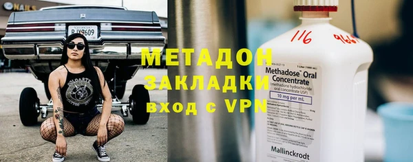 соль ск Верея