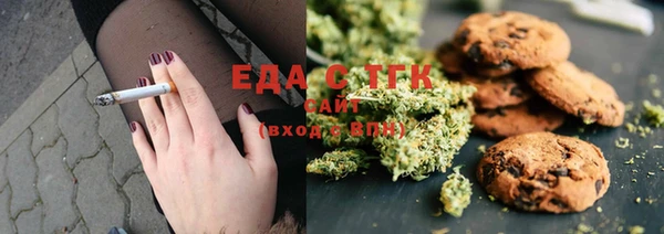 MDMA Верхний Тагил