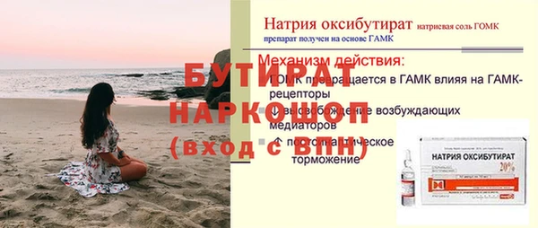 соль ск Верея