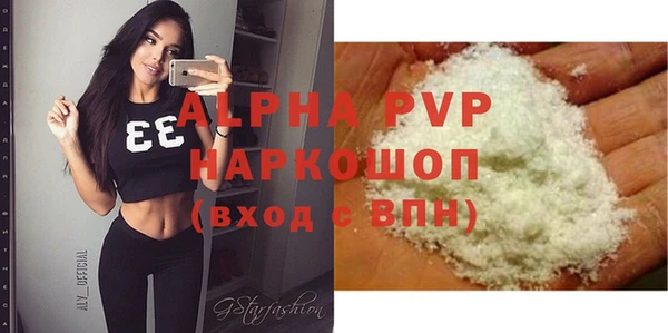соль ск Верея