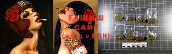 альфа пвп VHQ Россошь
