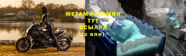 мдма Заречный