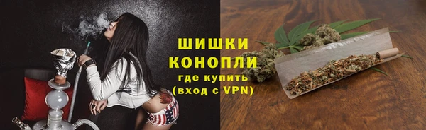 каннабис Рославль