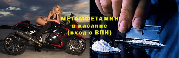 MDMA Верхний Тагил