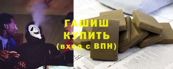 соль ск Верея