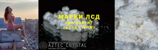 соль ск Верея