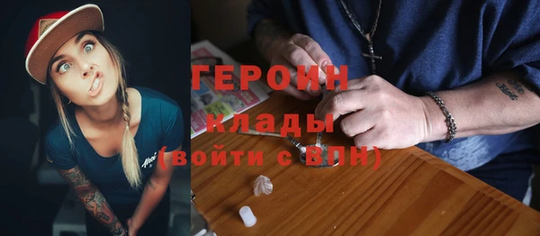 соль ск Верея