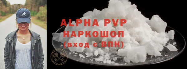 альфа пвп VHQ Россошь