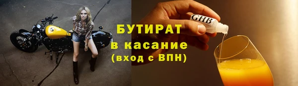 соль ск Верея