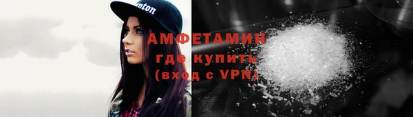 каннабис Рославль