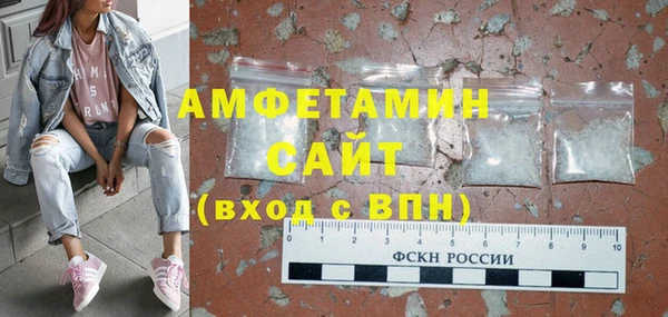 мдма Заречный