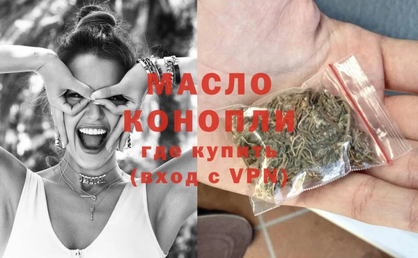 альфа пвп VHQ Россошь
