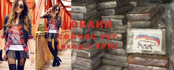 метадон Зарайск
