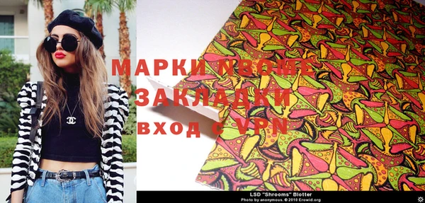 MDMA Верхний Тагил