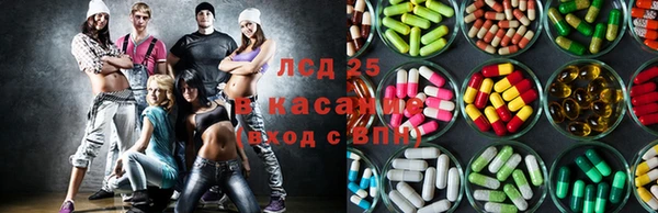 каннабис Рославль