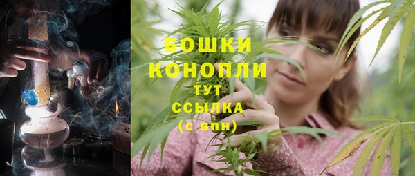 MDMA Верхний Тагил