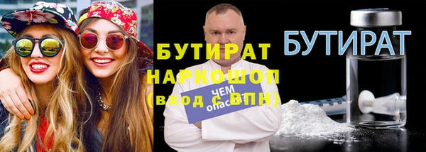 MDMA Верхний Тагил