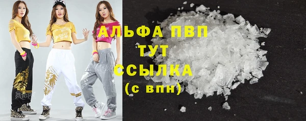 MDMA Верхний Тагил