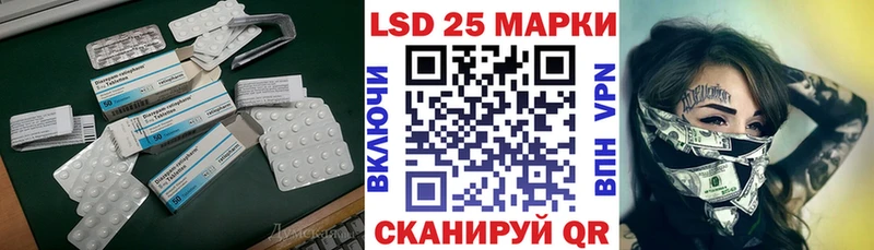 LSD-25 экстази кислота  Чегем 