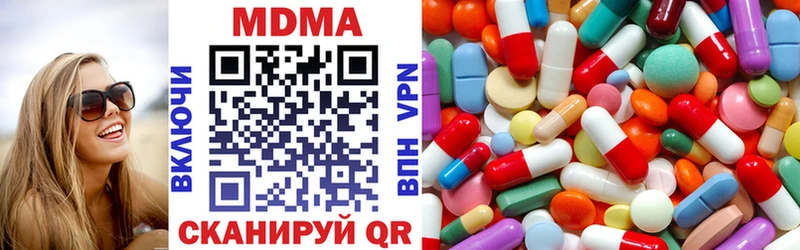 МДМА VHQ  Чегем 