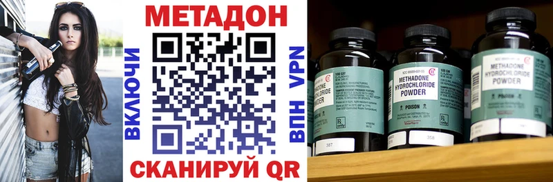 Метадон мёд  дарнет шоп  Чегем 